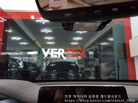기아자동차 K9 루마썬팅의 최고수 버텍스를 만나다.