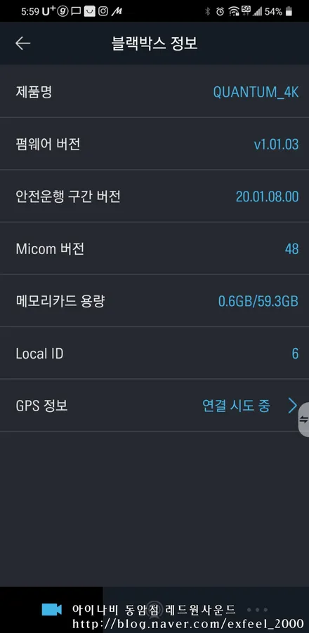 [인천썬팅] 베뉴 플럭스, 아이나비 칼트윈 LX 썬팅, 블랙박스 퀀텀4K, 커넥티드 프로장착, 락폴딩 작업