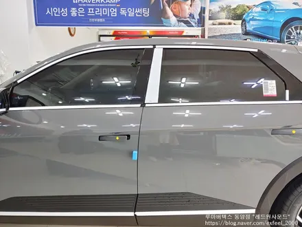 [인천썬팅] 2021 아이오닉 5 전기차, 루마 아티젠 썬팅 작업.