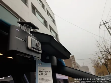 [인천썬팅] 퍼포먼스 블루 코나 N라인 신차패키지 - 아이나비 칼트윈 RX 썬팅, 아이나비 블랙박스 A500, PPF 5종 작업.