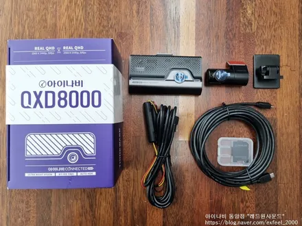 [인천아이나비] The 2023 쏘렌토 MQ4 - 아이나비 칼트윈 GR 썬팅 · 아이나비 블랙박스 QXD8000 · PPF 4종 · 코일매트 작업