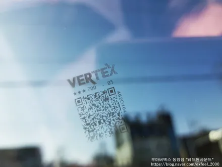 [인천루마썬팅] 메르세데스 벤츠 GLC 300 - 루마 버텍스 700 썬팅
