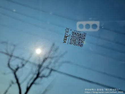 [인천루마썬팅] 아반떼 CN7 - 루마 버텍스 900 / 700 썬팅 · 아이나비 블랙박스 A700 · PPF 2종 작업