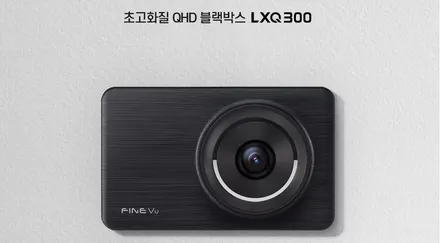 [인천썬팅추천] The new Kia 레이 - 레인보우 V90 썬팅 · 블랙박스 파인뷰 LXQ300 · PPF 3종 작업