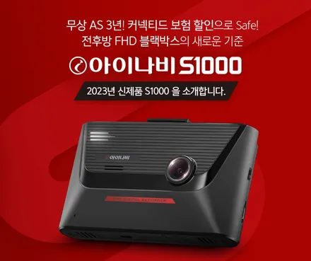 [인천썬팅] The all new 코나 미라지 그린 색상 - 루마 버텍스 300  썬팅 · 아이나비 블랙박스 S1000 · 코일매트 작업
