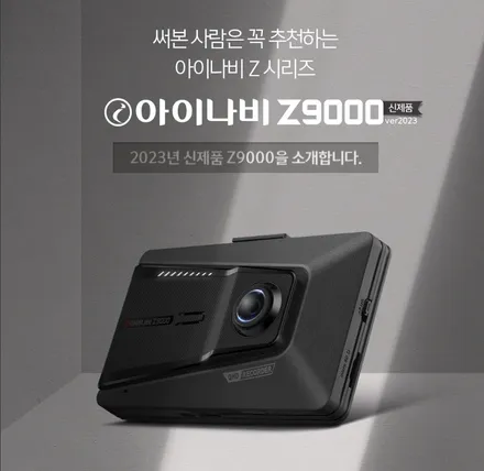[인천레인보우] The new Kia 레이 - 레인보우 VS200 / V90 썬팅 · 아이나비 블랙박스 Z9000 · PPF 4종 작업