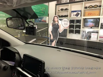 부담없이 누리는 명품틴팅필름 아이나비 칼트윈 LX 35%,15%- 모닝