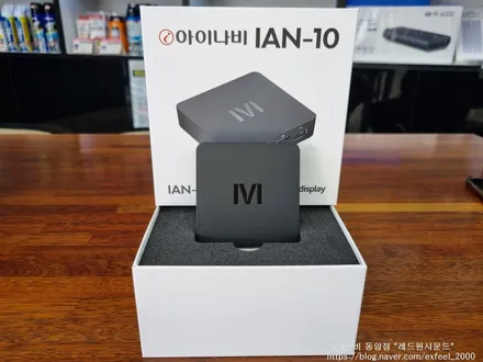 [인천아이나비] 셀토스 안드로이드 오토 셋탑박스 내비게이션 아이나비 IAN-10 장착