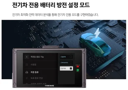 [인천루마썬팅] 스포티지 NQ5 - 루마 버텍스 900 / 700 썬팅 · 아이나비 블랙박스 QXD8000 · PPF 2종 작업