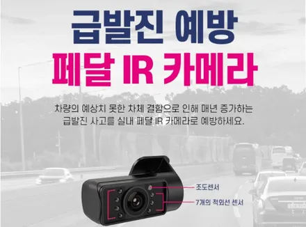 [인천썬팅] THE 2023 스포티지 - 루마 버텍스 700 썬팅 · 유라이브 Q7000 페달 블랙박스 · PPF 3종 · 코일매트 작업