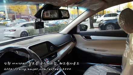 ♡<그랜저 IG 아이나비 칼트윈 TX 틴팅필름 풀시공 > 아이나비 동암점