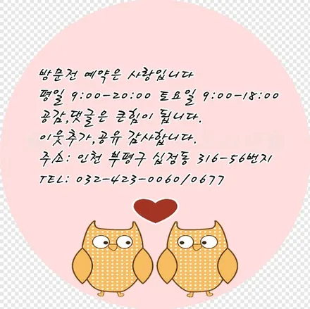 [스포티지 QL] 열차단썬팅 명품 필름 칼트윈 LX로!!