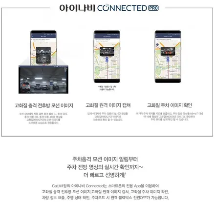 골드코스트 실버 제네시스 G90 ▶▶아이나비 제품으로 장식하다!!
