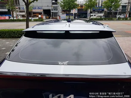 [인천썬팅] 요트블루 EV6 아이나비 칼트윈 RX 썬팅작업.