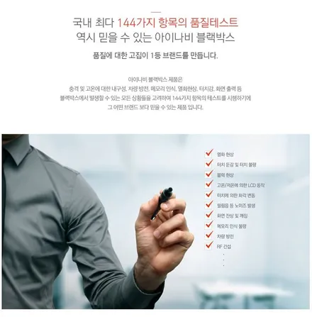 [니로] 블랙박스의 최강!! 아이나비 QXD MEGA 4CH을 장착하다!