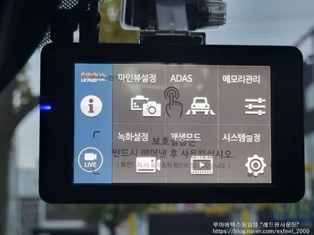 [인천루마썬팅] THE 2023 쏘렌토 - 루마 버텍스 900 / 700 썬팅 · 블랙박스 파인뷰 LX7000 · 아이언가드 UE-10 유리막코팅 · PPF 4종 · 코일매트 작업