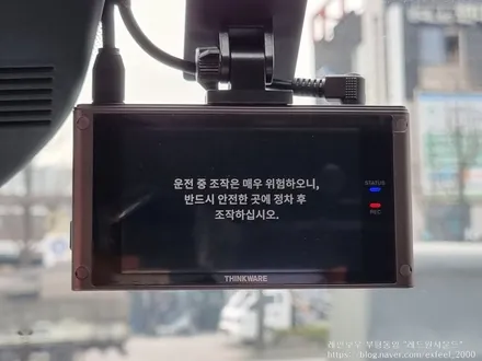 [인천레인보우] THE 2024 니로 하이브리드 - 레인보우 VS200 / V90 썬팅 · 아이나비 블랙박스 QXD8000 · PPF 4종 작업