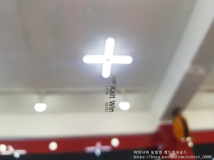 [인천썬팅] 미네랄 블루 쏘렌토MQ4, 아이나비 칼트윈 썬팅작업
