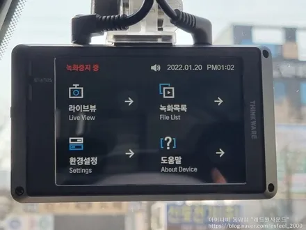 [인천썬팅] 스틸 그레이 The All New 스포티지 NQ5 - 아이나비 칼트윈 LX 썬팅 아이나비 블랙박스 Z7000 도어컵 PPF 코일매트 작업