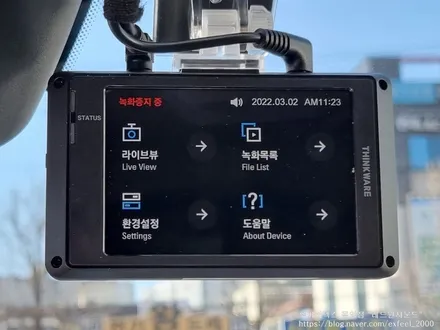 [인천썬팅] The Kia EV6 전기차 - 루마 버텍스 300 썬팅 아이나비 블랙박스 Z7000 아이언가드 유리막코팅 코일매트 도어컵 PPF 작업.
