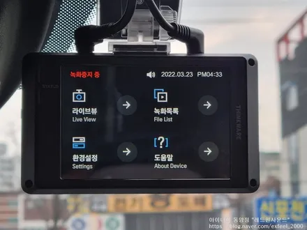 [인천썬팅] THE 2022 카니발 KA4 아이나비 칼트윈 GR / ER 썬팅 아이나비 블랙박스 Z7000 PPF 2종 작업.