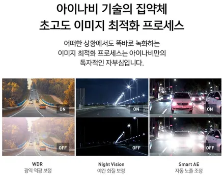 [인천아이나비] THE 2023 K8 - 루마 버텍스 900 / 700 썬팅 · 아이나비 블랙박스 Z9000 · 아이언가드 UE-10 유리막코팅 · PPF 6종 작업