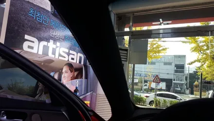 ★ 인천 루마썬팅 < 스팅어 루마 버텍스 & 래티튜드 필름 썬팅시공 > 루마썬팅 부평동암점 *正品