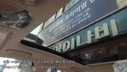 ♡<그랜저 IG 아이나비 칼트윈 TX 틴팅필름 풀시공 > 아이나비 동암점