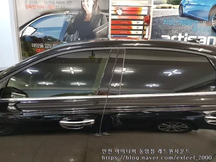 기아자동차 K9 루마썬팅의 최고수 버텍스를 만나다.