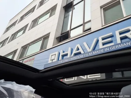 [인천썬팅] 메르세데스 벤츠 S400d 신차패키지 - 티나인 HT 썬팅, 아이언가드 유리막코팅, PPF 6종 작업.