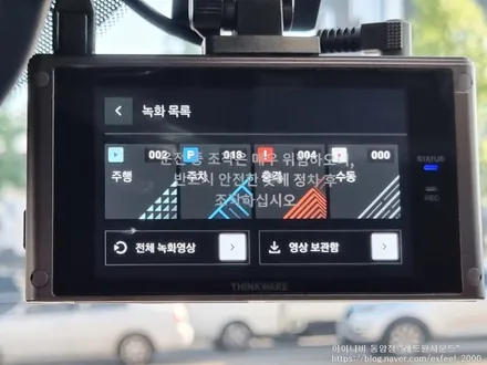 [인천아이나비] The 2023 쏘렌토 MQ4 - 아이나비 칼트윈 GR 썬팅 · 아이나비 블랙박스 QXD8000 · PPF 4종 · 코일매트 작업