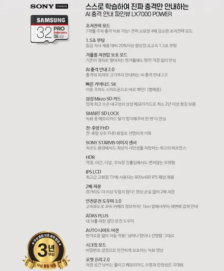 [인천루마썬팅] THE 2023 쏘렌토 - 루마 버텍스 900 / 700 썬팅 · 블랙박스 파인뷰 LX7000 · 아이언가드 UE-10 유리막코팅 · PPF 4종 · 코일매트 작업