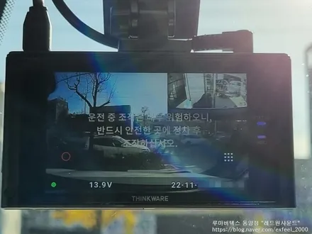 [인천아이나비] 스포티지 NQ5 - 루마 버텍스 900 / 700 썬팅 · 아이나비 블랙박스 QXD7000 · 실내 하이글로시 PPF 작업