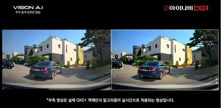[인천썬팅] THE 2024 스포티지 - 루마 버텍스 900 / 700 썬팅 · 아이나비 블랙박스 QXD1 작업