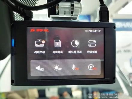 [인천썬팅] 투싼 NX4 신차패키지 작업 - 아이나비 칼트윈 TX 썬팅, 아이나비 블랙박스 QXD5000장착.