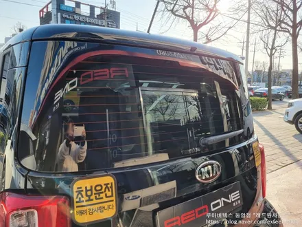 [인천썬팅] 기아자동차 레이 루마 버텍스 700 / 300 썬팅 재작업.