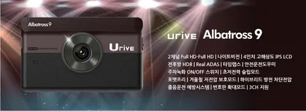 [인천썬팅] EV6 전기차 - 아이나비 칼트윈 ER 썬팅 · 유라이브 알바트로스9 3채널 블랙박스 작업