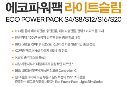 [인천썬팅] 클라우드 펄 색상 뉴 르노 그랑 콜레오스 - 레인보우 VS200 썬팅 · 아이나비 블랙박스 QXD1Plus · 보조배터리 에코파워팩 S12 · PPF 3종 작업