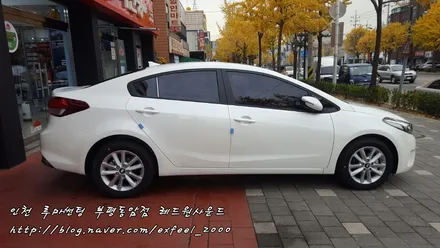 인천 루마썬팅 < K3 루마 아티젠필름 썬팅시공 > 루마썬팅 부평동암점