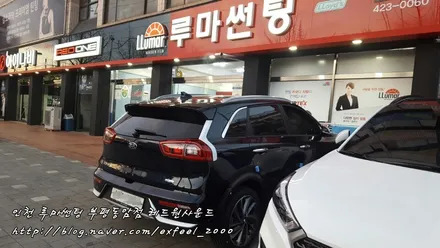 가성비 좋은 열차단 썬팅? 그뤠잇한 당신의 선택은 루마 아티젠 ! < 루마썬팅 부평동암점 >