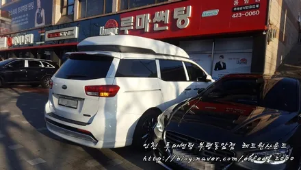 깨끗하고 맑게 , 열차단도 확실하게! 루마 래티튜드 <루마썬팅 부평동암점>