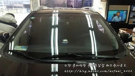 전면썬팅의 확실한 유무 차이!루마 아티젠 - 루마썬팅 동암점