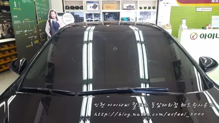 [인천썬팅] 아이나비 칼트윈으로 썬팅계를 평정하다! - 아이나비 동암점 <K7/RX>