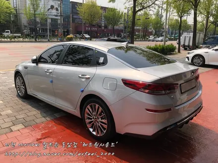 내 차는 소중하니까! 그래서 칼트윈 RX  - K5