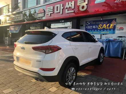 [ 투싼 ] 뜨거운 햇빛? 루마 아티젠으로 부담없이 차단!