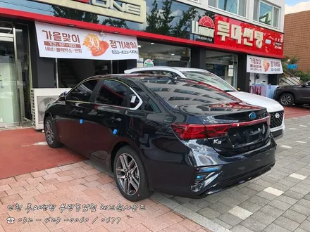 [ K3 ] 뜨거운 가을 햇살로부터 나를 지켜줄 루마 아티젠의 등장!
