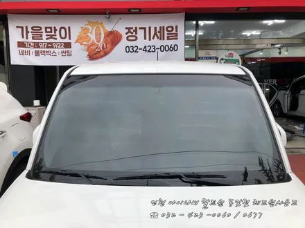 레이 ! 아이나비 칼트윈 LX 로 명품 열차단썬팅 부담없이~