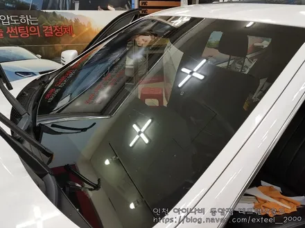 벤츠 E220  루마썬팅 동암점에서 아티젠과 만나다!!