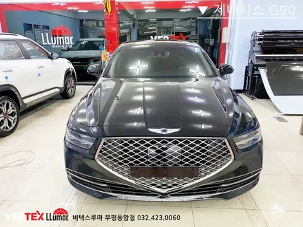 [인천썬팅] 제네시스 G90, 루마 아티젠 썬팅작업