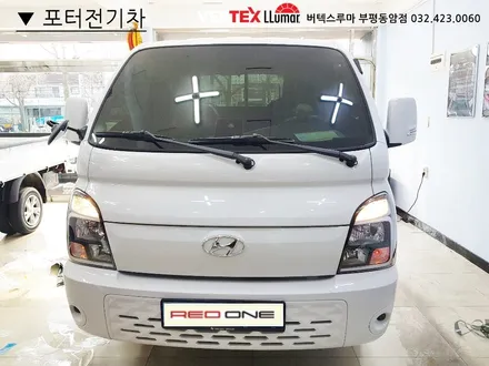 [인천썬팅] 포터전기차, 루마 래티튜드 열차단썬팅작업